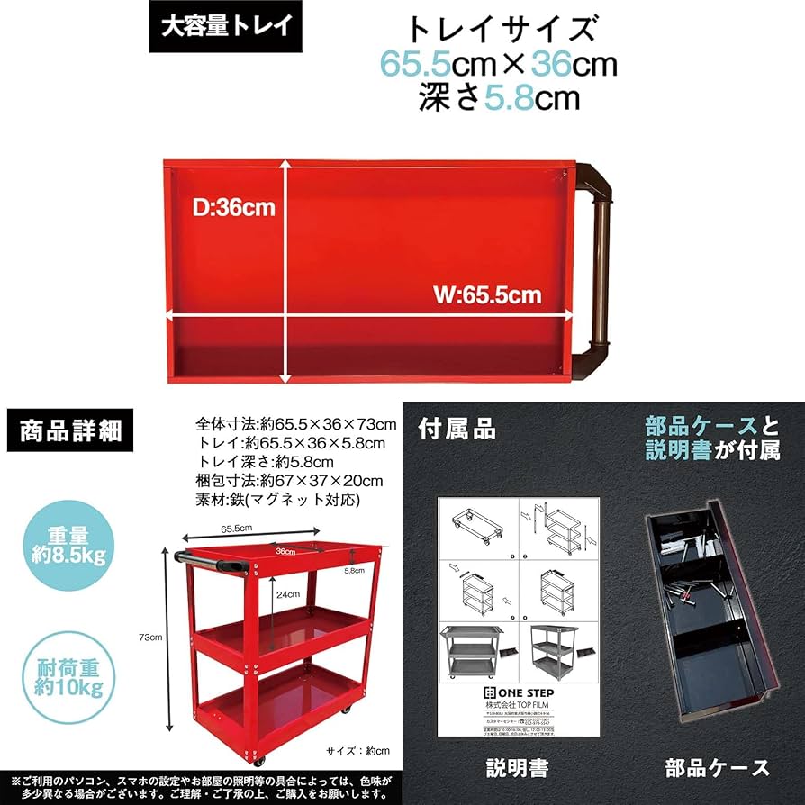 Amazon.co.jp: 【360℃、くるっと。】 工具箱 キャスター付き